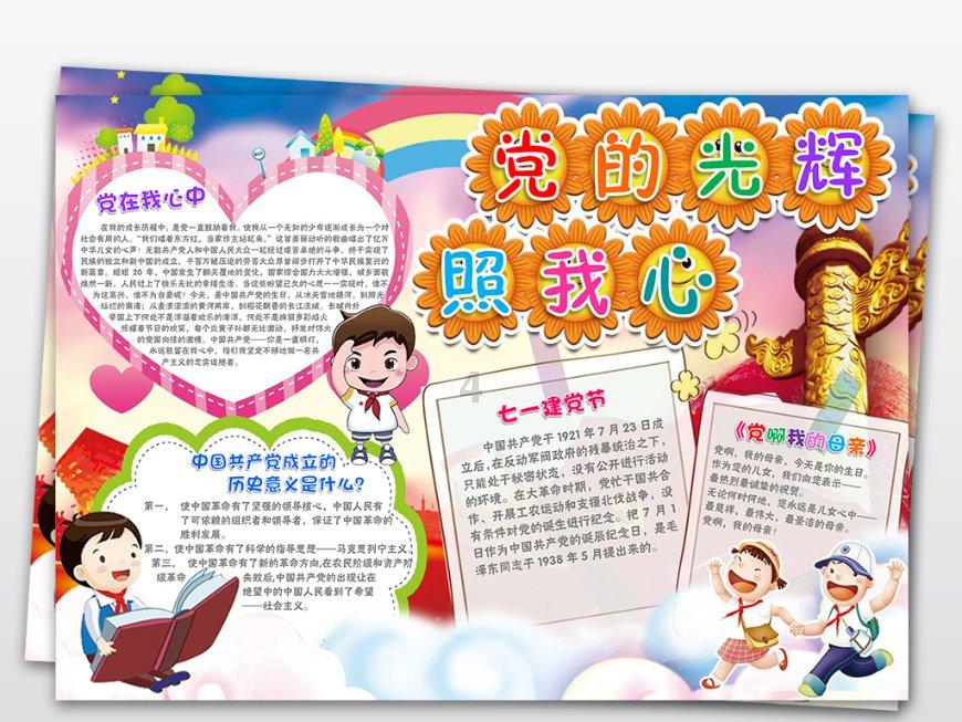 朋友过生日送鲜花送什么花蜗牛问答-专注解决你的疑问